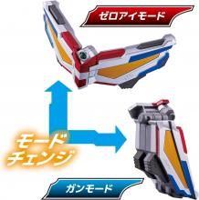 (BANDAI) Sound Ultra Pretend Ultra Zero Eye