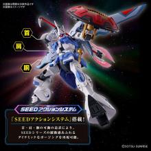 HG Mobile Suit Gundam SEED FREEDOM Gyanstrom (Agnes Giebenrath Custom) 1/144 scale pre-colored plastic model