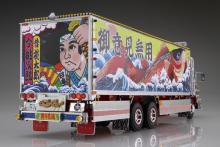 Aoshima Bunka Kyozai 1/32 Truck Yaro Series No.8 Ichibanboshi Nostalgia Ichibanboshi Plastic Model (Car)