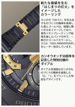 CASIO G-SHOCK WATCH 50TH ANNIVERSARY Model Full Metal Chronograph Bluetooth Equipped Tough Solar GMC-B2100ZE-1AJR Men's Black
