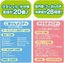 (2025 Model) TAKARA TOMY Disney Transformable 6-Way Gym Merry Plus Winnie the Pooh