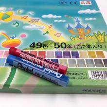 Pentel Crayon Pass N PHNR-50 50 colors