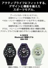 CASIO G-Shock Watch Equipped with Bluetooth Uses Environmentally Friendly Materials GBA-950-2AJF Men's Purple