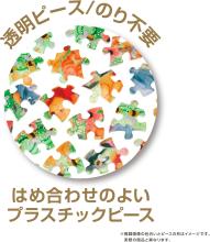 Disney Twinkle Magic/Winnie the Pooh 61-Piece 3D Spherical Puzzle Lumi Orb (7.6x7.6x7.4cm) 2003-524 Includes a piece request postcard, rechargeable LED unit, charging cord, base, and instruction manual