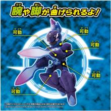 Pokemon Pokemon Plushie Sou Blaze