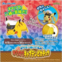 TAKARA TOMY Pocket Monsters Pokemon Plush Toy Captain Pikachu