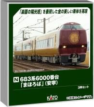Train(20)