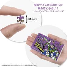 Yanoman (Made in Japan) 70-piece jigsaw puzzle Copan Toy Story/Buzz Lightyear (5.9x8.6cm) 70-38 Disney Portable jigsaw puzzle with sleeve (1 piece) and piece request form