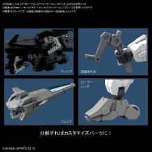 30MM Exa Vehicle (Air Fighter Ver.) (White) 1/144 Scale Color Coded Plastic Model