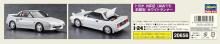 Hasegawa 1/24 scale Toyota MR2 (AW11) Early Model White Runner Plastic Model Kit 20656