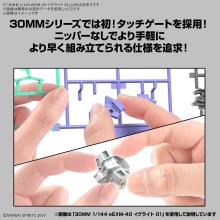 BANDAI SPIRITS 30MM eEXM-40 Iglite 02 1/144 Scale Pre-Colored Plastic Model