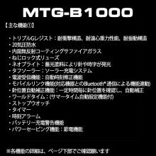CASIO G-Shock MT-G Bluetooth Radio Solar MTG-B1000B-1AJF  Black