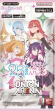 BANDAI UNION ARENA Booster Pack 2.5-Dimensional Temptation (UA33BT) (BOX) 16 packs
