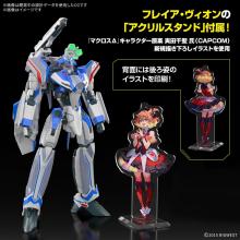 BANDAI SPIRITS HG Macross Delta VF-31J Siegfried (Hayate Immelmann) Deluxe Set 1/100 Scale Pre-Colored Plastic Model