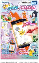 Pokemon Shiny Drawing! Smartphone Rotom
