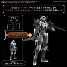BANDAI SPIRITS 30MF Class Up Armor (Rose Assassin Slash) Pre-Colored Plastic Model