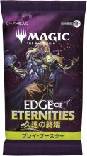 Magic: The Gathering End of Eternity Play Booster Japanese Edition (Box of 30 Packs) MTG Trading Card Wizards of the Coast EOE D44471400