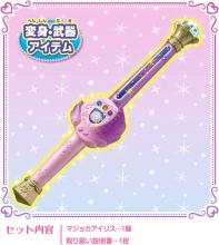 Magic x Warrior Magi Majo Pures! Majoka Iris