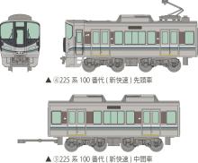 TOMYTEC Railway Collection Tetsuro Pocket Vol. 1 East-West JR Rapid Train Edition, Pre-painted Assembly Kit, 10-Piece Box, Diorama Supplies, 337225