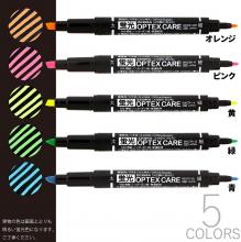 Zebra highlighter pen Optex care 5 colors 10 pieces B-WKCR1-5C