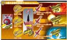 Ultraman Taiga DX Taiga Tryblade