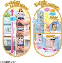 Takara Tomy Licca-chan Talking Auto-Lock Two-Story Grand Maison Dress-Up Pretend Play Toy for Ages 3 and Up