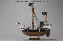ONE PIECE Going Merry (From TV animation ONE PIECE)