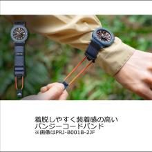 Casio Pro Trek Watch (Official Japanese Product) Hiker Line with Bluetooth, Tough Solar, and Eco-Friendly Materials, PRJ-B001B-1JF, Men's, Black