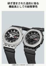 CASIO G-Shock Watch Metal Cover GM-2100M-1A Men's Silver