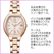 Citizen xC ES9365-54W Eco-Drive Radio Clock Stainless Steel Line Happy Flight Series Ladies