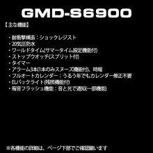 CASIO G-SHOCK Midsize Model GMD-S6900SR-7JF Men's