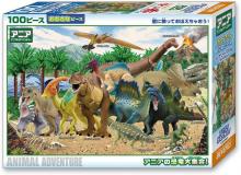 Made in Japan Beverly 100 Piece Jigsaw Puzzle Ania's Dinosaur Large Collection! (26 x 38cm) 100-040