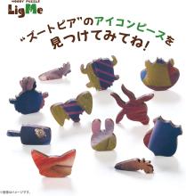 Disney Judy & Nick 79-Piece Jigsaw Puzzle, Woody Puzzle Rigmy (19.9x27.3cm) 37-01, Includes Piece Request Postcard, Instruction Manual, and Wooden Easel