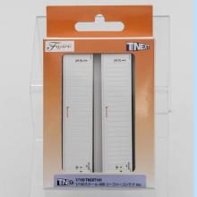 TNEXT-101 1/150 Train-NEXT Series No.101 40ft Reefer Container tex