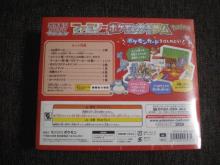 Pokemon Card Game Sun & Moon Family Pokemon Card Game