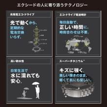 CITIZEN Exceed Watch Light-Powered Eco-Drive Radio-Controlled  Waterproof BY1020-61L Men's Silver Blue Navy Moon Phase