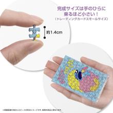 Yanoman (Made in Japan) 70-piece jigsaw puzzle Copan Food Rush/Stitch (Ice Cream) (5.9x8.6cm) 70-50 Disney Portable jigsaw puzzle with sleeve (1 piece) and piece request form