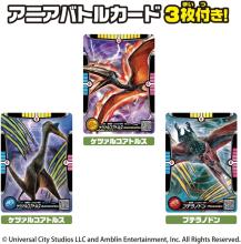 Takara Tomy Ania Jurassic World Sky Quetzalcoatlus DX Set Animal Dinosaur Toy for Ages 3 and Up