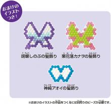 Aqua Beads Pen Pouch Set Devil's Blade