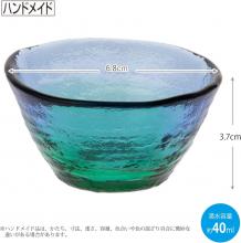 Toyo Sasaki Glass Guinomi Coral Sea Sake Cup Made in Japan 40ml WA54CB/EG