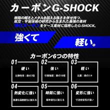 G-SHOCK G-STEEL Bluetooth mounted solar carbon core guard structure GST-B300E-5AJR Men's