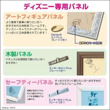 Jigsaw Puzzle Tangled Rapunzel Shining Hair Princess 2000 Pieces (73x102cm) D-2000-633