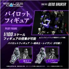T-SPARK REALIZE MODEL RMZ-002 Geno Saurer