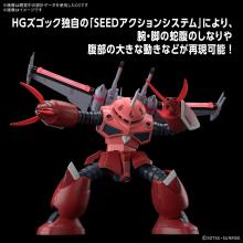 BANDAI SPIRITS HG Mobile Suit Gundam SEED FREEDOM Z'Gok (SEED FREEDOM Ver.) 1/144 scale pre-colored plastic model