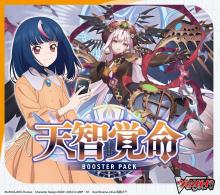 Cardfight!! Vanguard Booster Pack Tenchi Kakumei VG-DZ-BT05 BOX