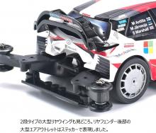 Tamiya Mini 4WD PRO Series No.54 Toyota Gazoo Racing WRT / Yaris WRC MA Chassis Plastic Model 18654