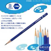 Mitsubishi Pencil Pencil Rilakuma B 1 dozen plastic cases US1081