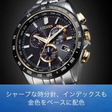 CITIZEN Wristwatch Light-powered Eco-Drive Radio-controlled Waterproof HINODE Collection Limited Edition CB5879-53E Men's Silver Gold Black