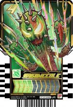 (Bonus: Ride Chemie Trading Card SP case included) BANDAI Kamen Rider Gatchard Ride Chemie Trading Card PHASE:02 (BOX) 20 packs