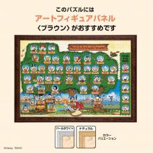 1000Pieces Puzzle Disney Donald Duck / Family Tree (51x73.5cm)
